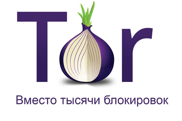 Даркнет onion сайты